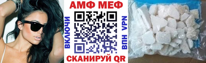 АМФЕТАМИН Premium  Купить  Лесосибирск 