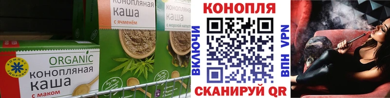Cannafood марихуана  Купить  Лесосибирск 