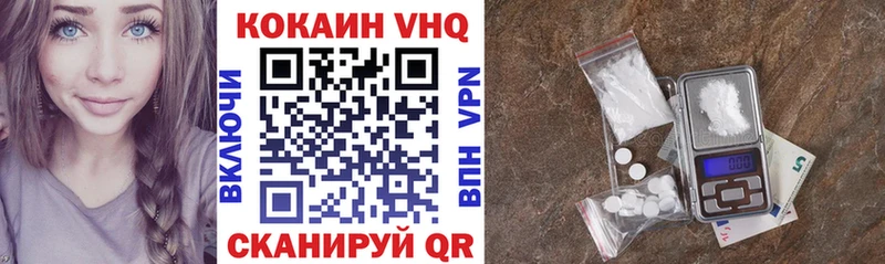 Купить закладки  Лесосибирск  КОКАИН 98% 