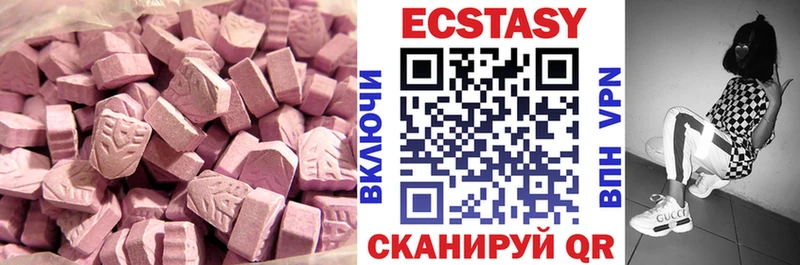 Ecstasy 300 mg  Купить где  Лесосибирск 