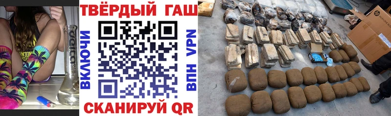 Купить закладки  Лесосибирск  ГАШ убойный 