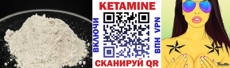 КЕТАМИН ketamine  Купить где  Лесосибирск 