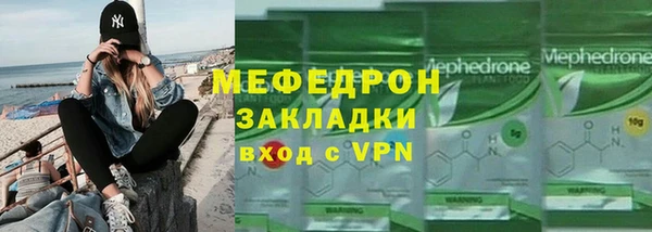 меф VHQ Навашино