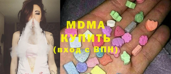 меф VHQ Навашино