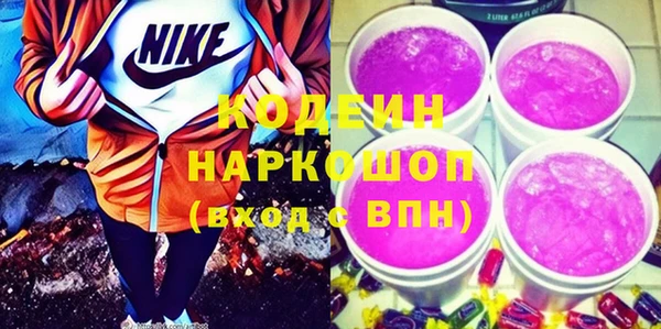 наркотики Наволоки