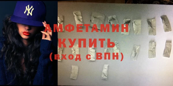 меф VHQ Навашино
