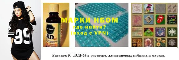 меф VHQ Навашино