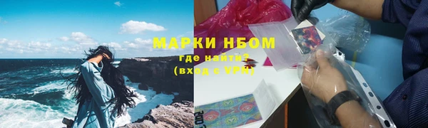 спиды Надым
