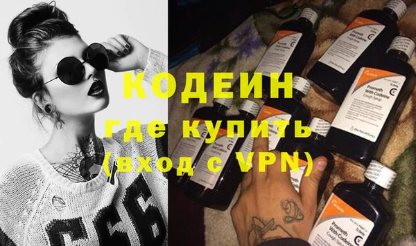 меф VHQ Навашино