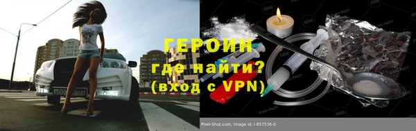 меф VHQ Навашино