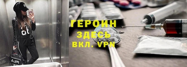 меф VHQ Навашино