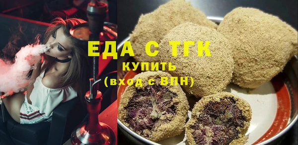 меф VHQ Навашино