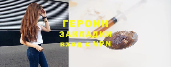 наркотики Наволоки