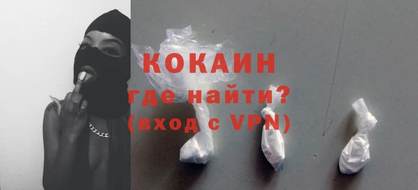меф VHQ Навашино