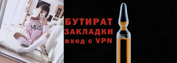 спиды Надым