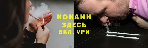 спиды Надым