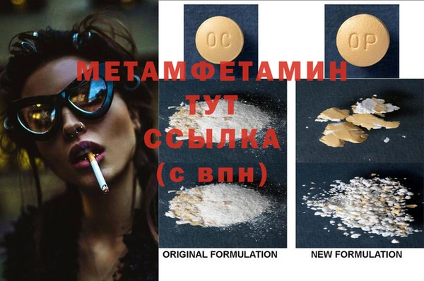 меф VHQ Навашино