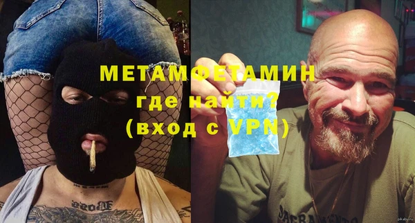 меф VHQ Навашино