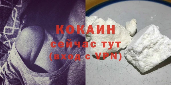 наркотики Наволоки