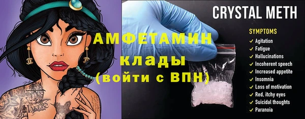 спиды Надым