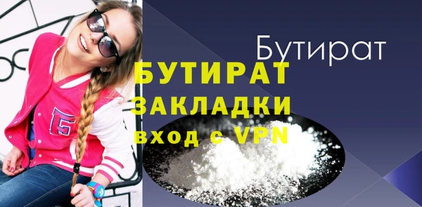 спиды Надым