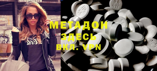 меф VHQ Навашино