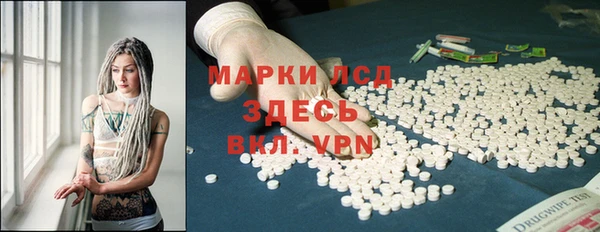 спиды Надым