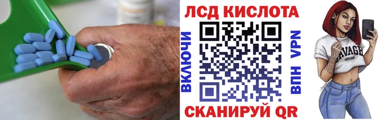 Купить где  Лесосибирск  Лсд 25 экстази ecstasy 