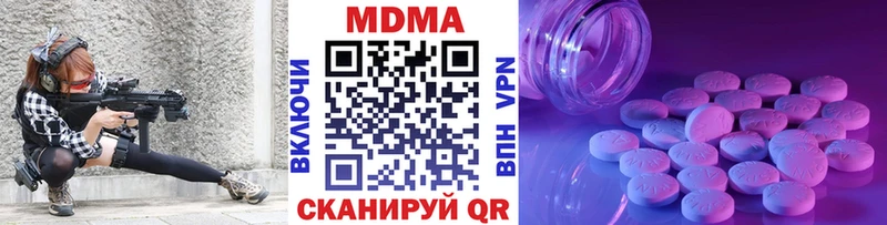 Купить где  Лесосибирск  МДМА кристаллы 