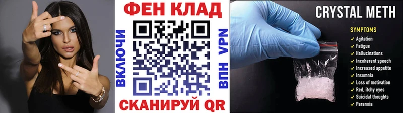 МЕТАМФЕТАМИН винт Купить где Лесосибирск