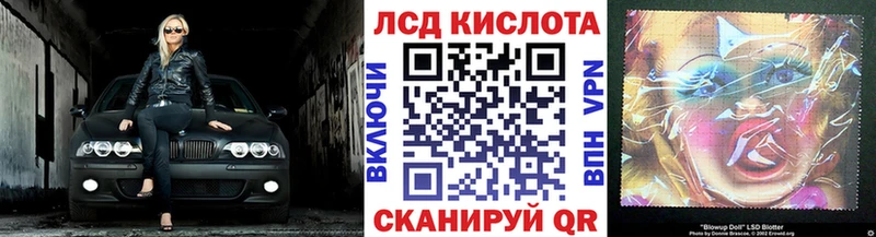 Наркотические марки 1,8мг  Купить где  Лесосибирск 