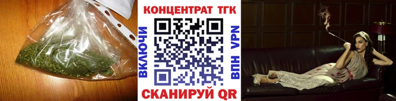 Дистиллят ТГК Wax  Купить  Лесосибирск 